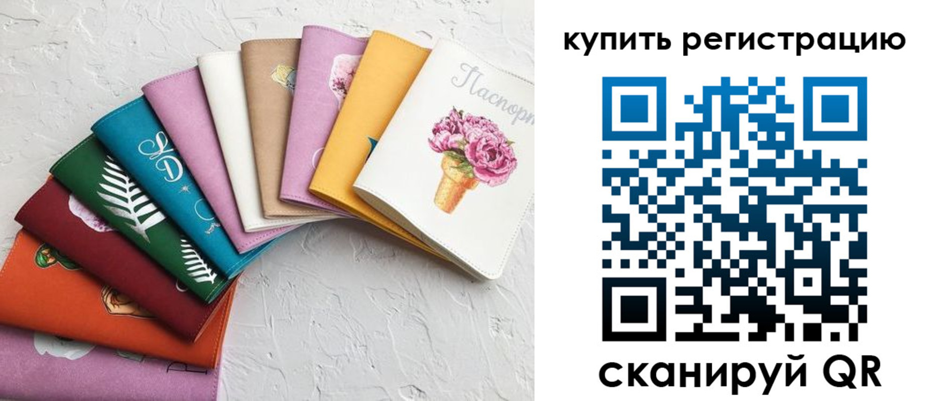 прописка поиск в Тобольске