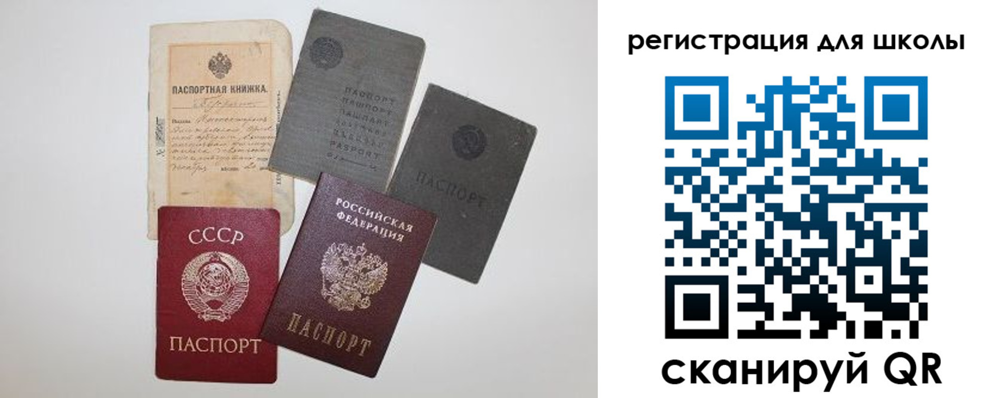где прописаться в Тобольске